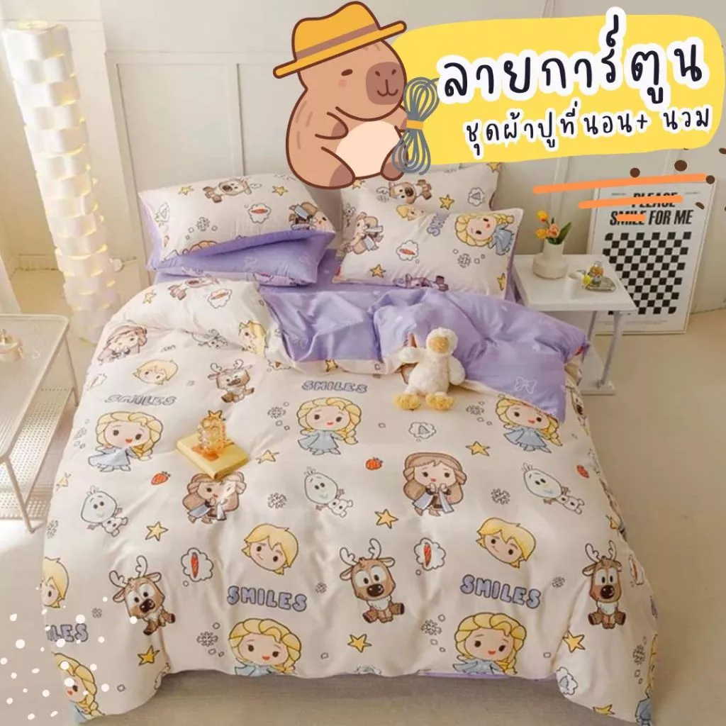 ชุดผ้าปูที่นอนและผ้านวม ลายโดเรมอน คิตตี้ มิคกี้ สเตลล่า 6 ชิ้น