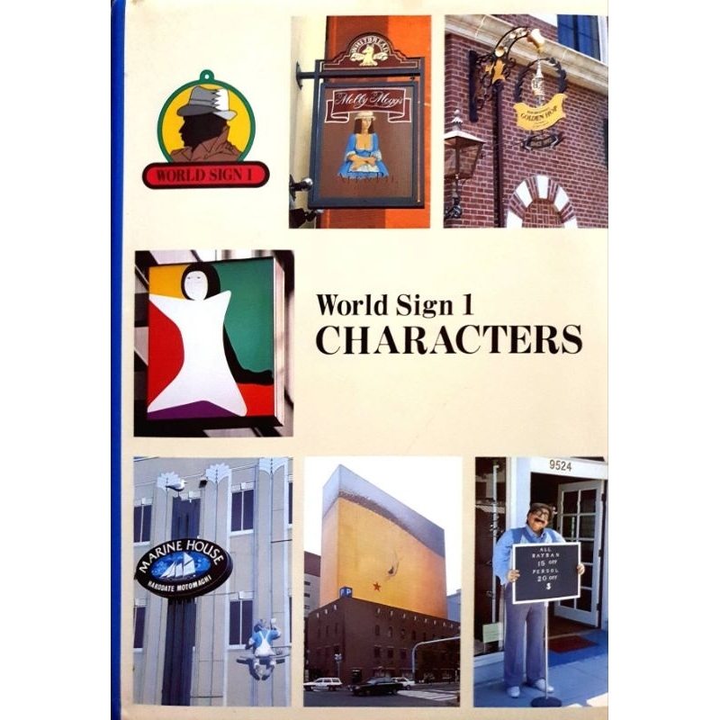World Sign 1 Characters