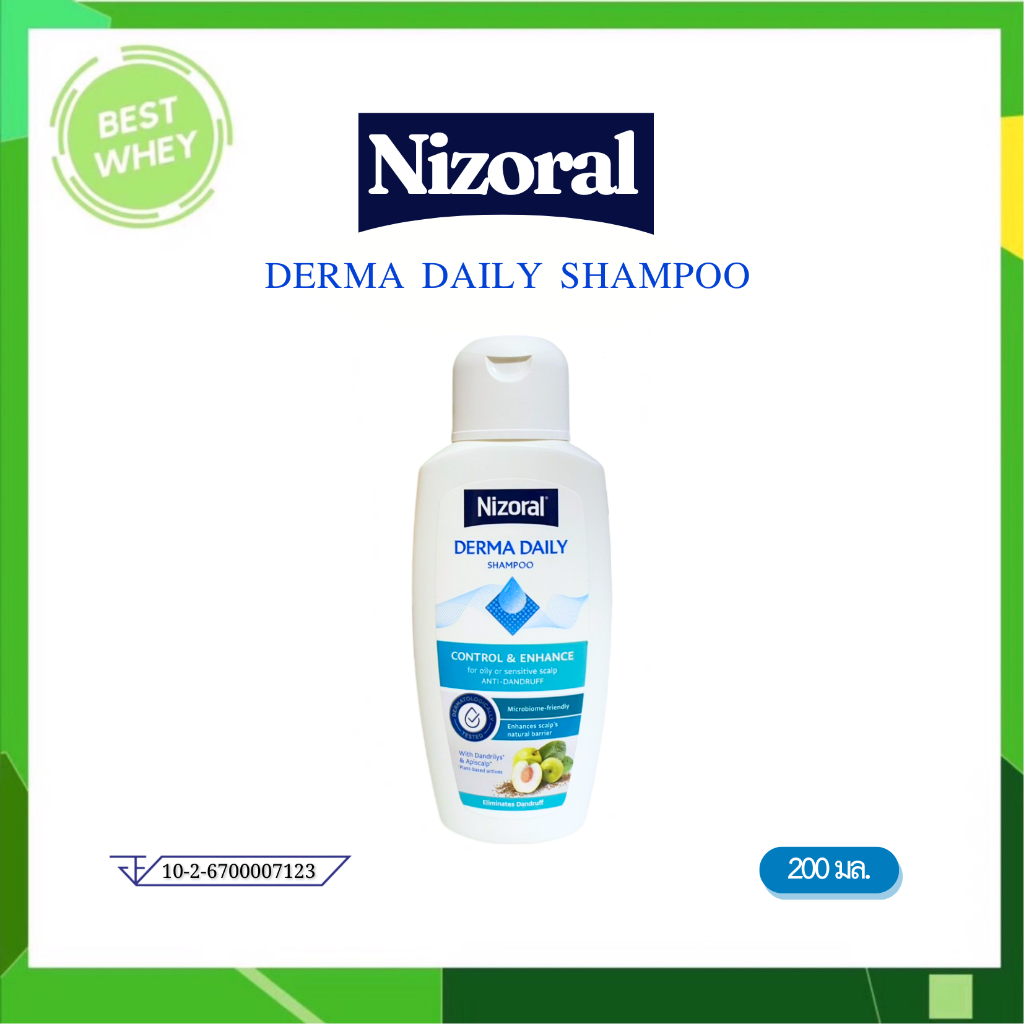 Nizoral Derma Daily Anti-Dandruff Shampoo ไนโซรัล เดอร์ม่า เดลลี่ แชมพู 200 ml. #6780