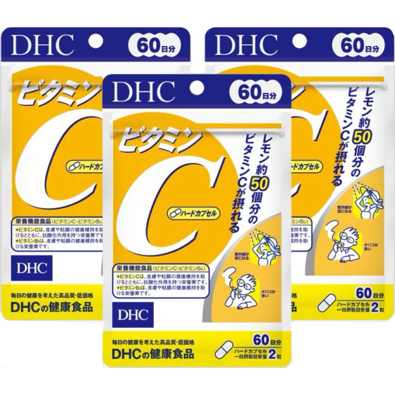 【3 pack】 DHC วิตามิน C บำรุงร่างกายและผิวพรรณ สำหรับ 60 วัน 120 เม็ด 3 แพ็ก