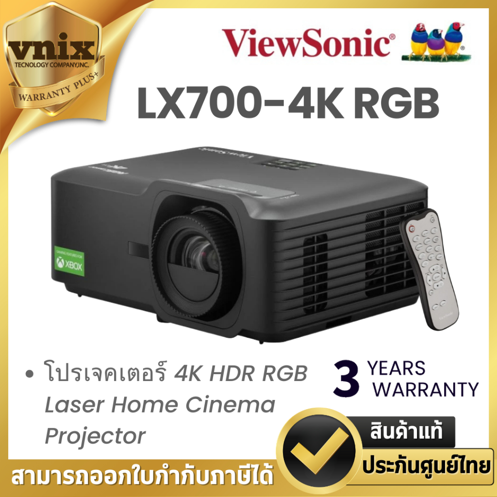 VIEWSONIC LX700-4K RGB โปรเจคเตอร์ 4K HDR RGB Laser Home Cinema Projector By Vnix Group