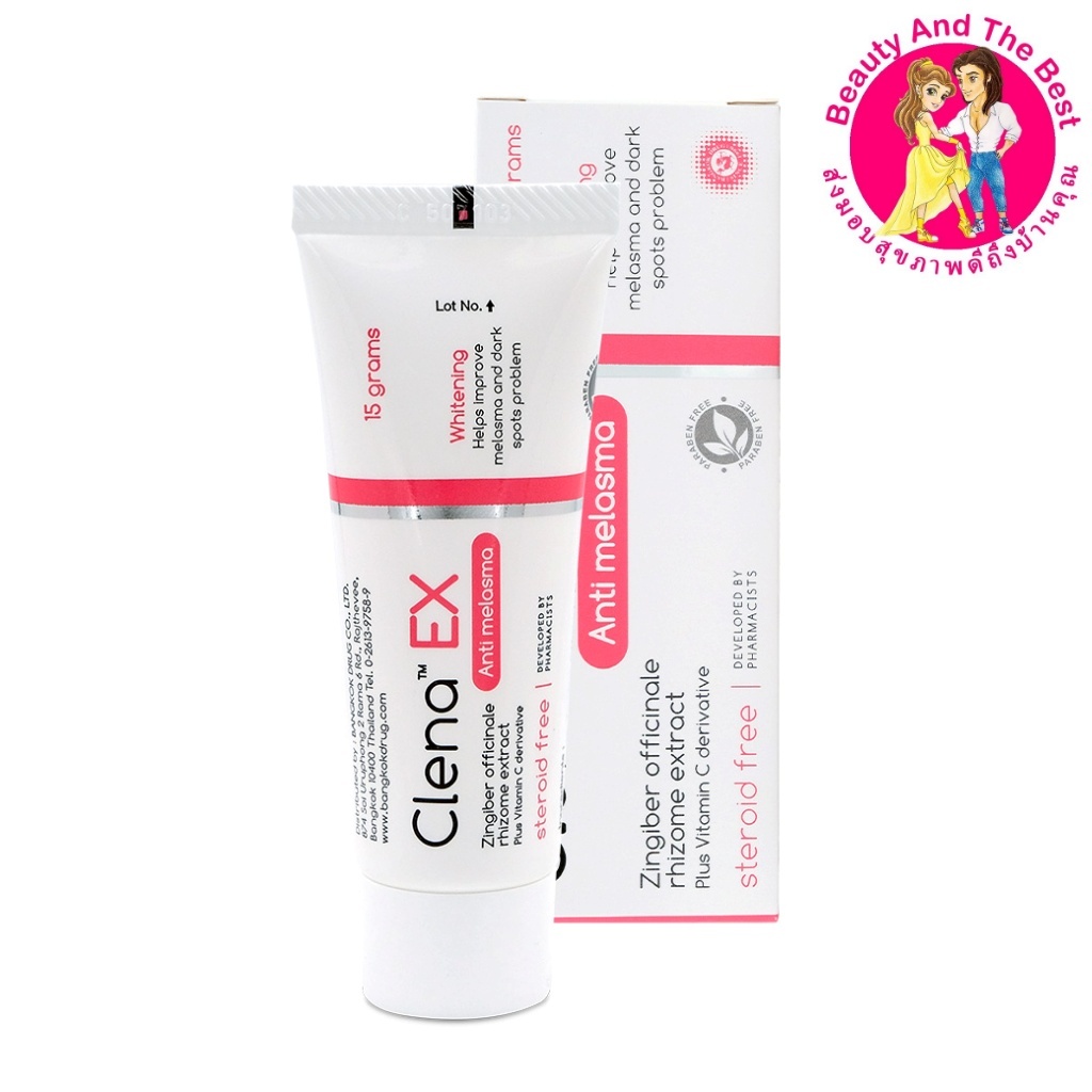 Clena Ex Anti melasma 15 g ครีมลดฝ้า กระ ลดจุดด่างดำ หมองคล้ำ ช่วยบำรุงผิวให้กระจ่างใส ขนาด 15 กรัม 