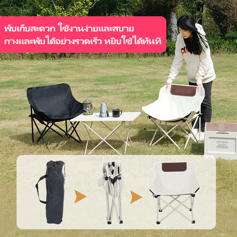 เก้าอี้แคมป์ปิ้งพนักพิงสูง พับได้แบบพกพา อลูมิเนียม thumbnail 9