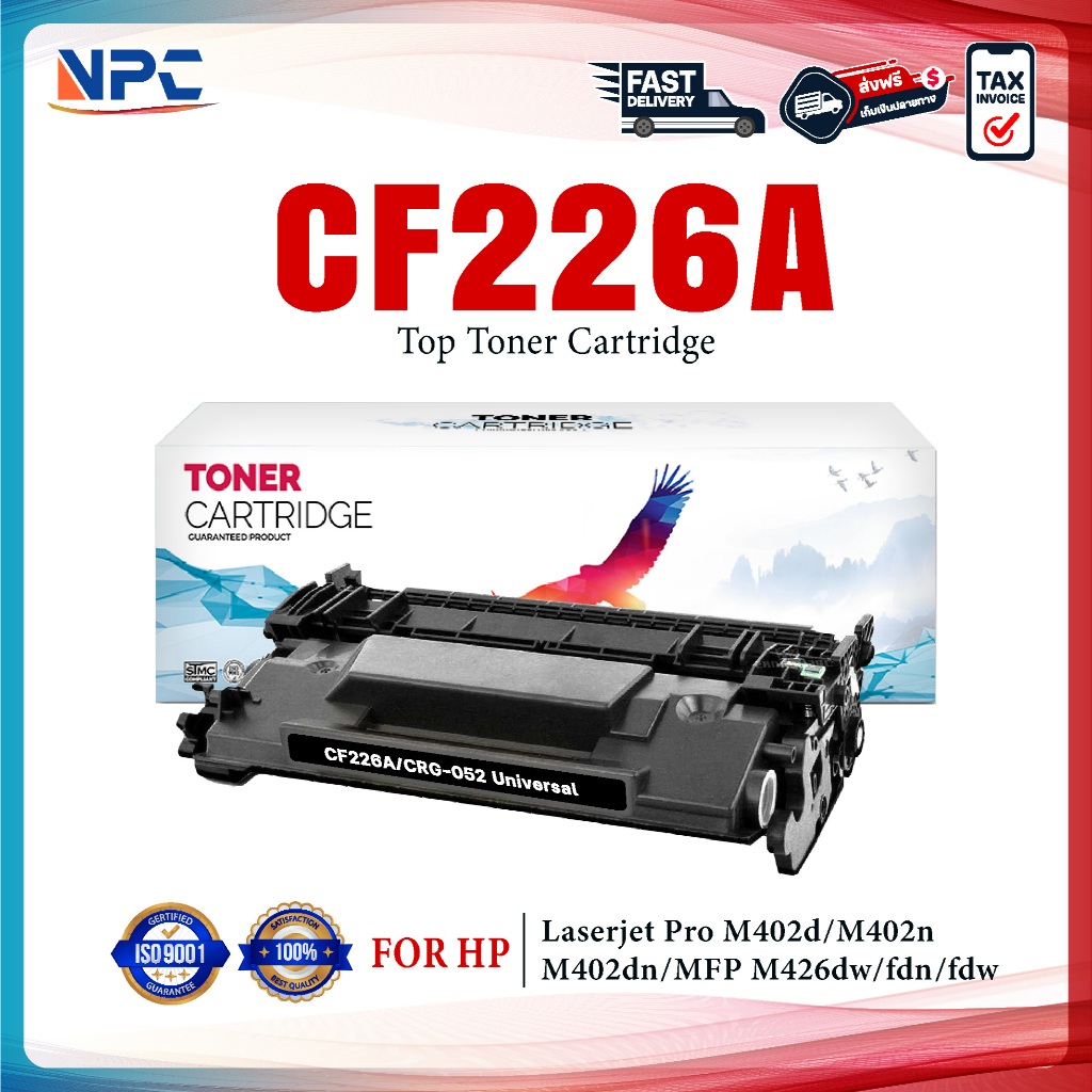 หมึกเทียบเท่า 226A CF226A CF-226A 26A 226 26 FOR HP LaserJet Pro M402 M426fdn