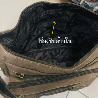 #กระเป๋าสะพาย ผ้าจูหลง#19-2#19-3ขนาด12นิ้ว(ก4.5“ย12”ส11นิ้ว) มี8ช่องใช้งาน)#กระเป๋าผู้ชาย