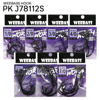 WEEBASS ตาเบ็ด - รุ่น PK J78112S ตัวเบ็ด ตัวเบ็ดเกี่ยวเหยื่อยาง