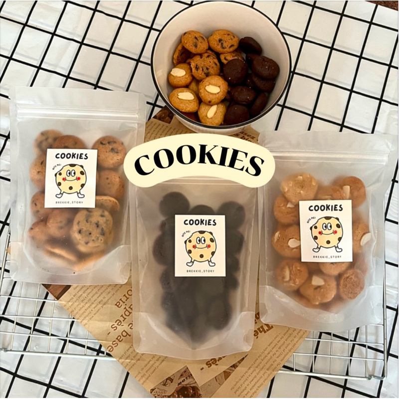 คุกกี้ชิ้นพอดีคำ ใช้เนยแท้ หอมเนย หวานน้อย ทานเพลิน Cookies | Brekkie_story