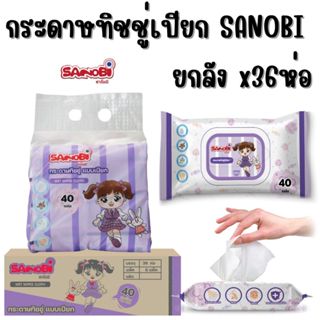 กระดาษทิชชู่เปียกฝาล็อค ผ้าเปียก ผ้าเช็ดทำความสะอาดแบบเปียก …