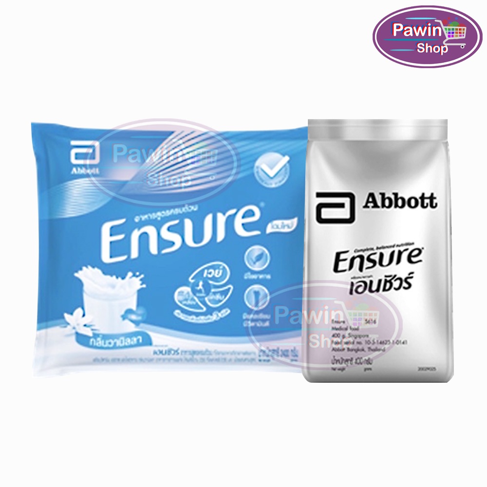 Ensure Vanilla 400g 6 Sachet เอนชัวร์ วานิลลา 400 กรัม 6 รูปที่ 3
