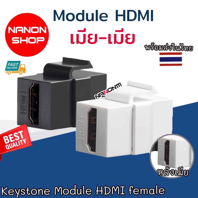 HDMI RJ45 Keystone Female to Female Jack Coupler Insert Socket Cable Port US01 US02