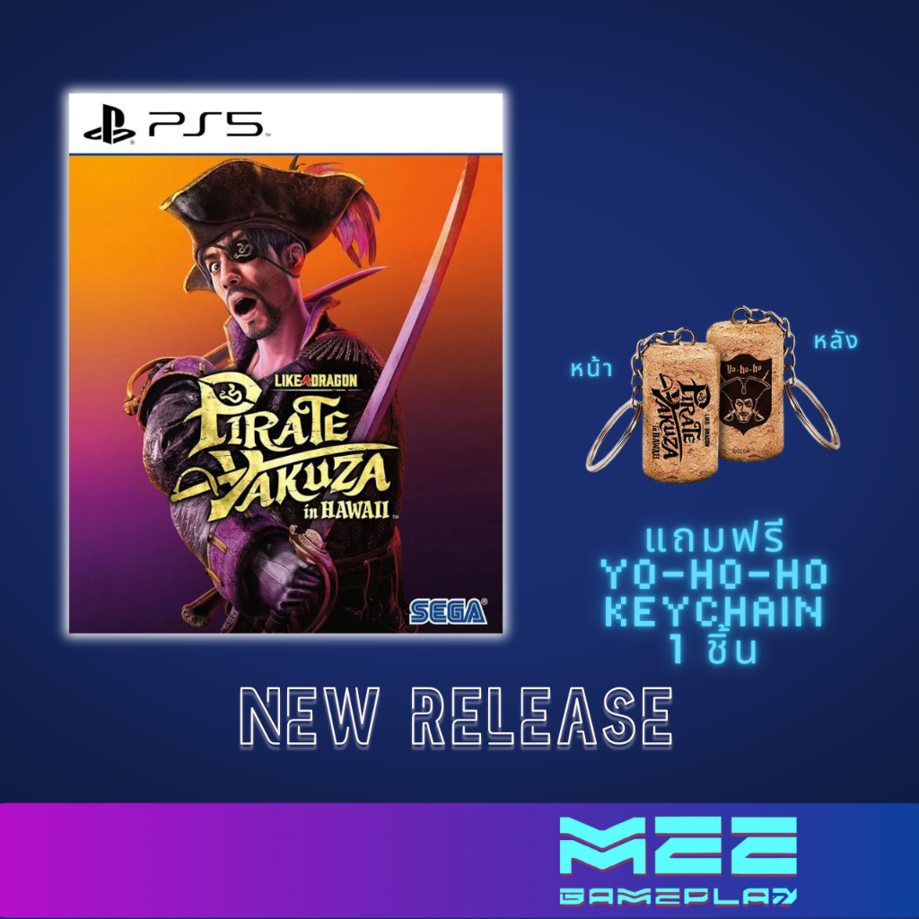 พร้อมส่ง PS5 - Like a Dragon: Pirate Yakuza in Hawaii (Pre-order bonus) (Zone Asia/Eng)