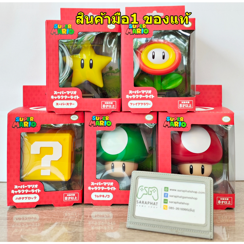 (สินค้ามือ1 พร้อมจัดส่ง) โคมไฟมาริโอ้ PALADONE SUPER MARIO CHARACTER LIGHT งานลิขสิทธิ์แท้