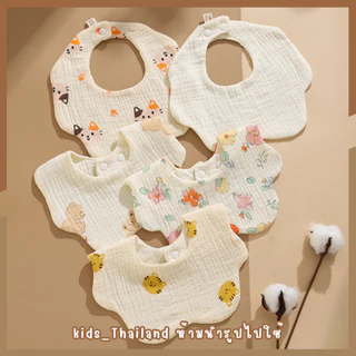 kids_thailand ผ้ากันเปื้อน แบรนด์ BABY PORTER ผ้าซับน้ำลายเด็ก กันเปื้อน คอบัว ผ้าฝ้ายทอ 6 ชั้น กันน้ํา