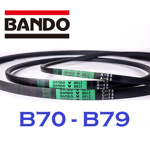 สายพาน BANDO V-BELT B70- B79 ร่อง B (16.7 มม.) สายพานร่องวี B70 B71 B72 B73 B74 B75 B76 B77 B78 B79 *มีครบทุกขนาด*