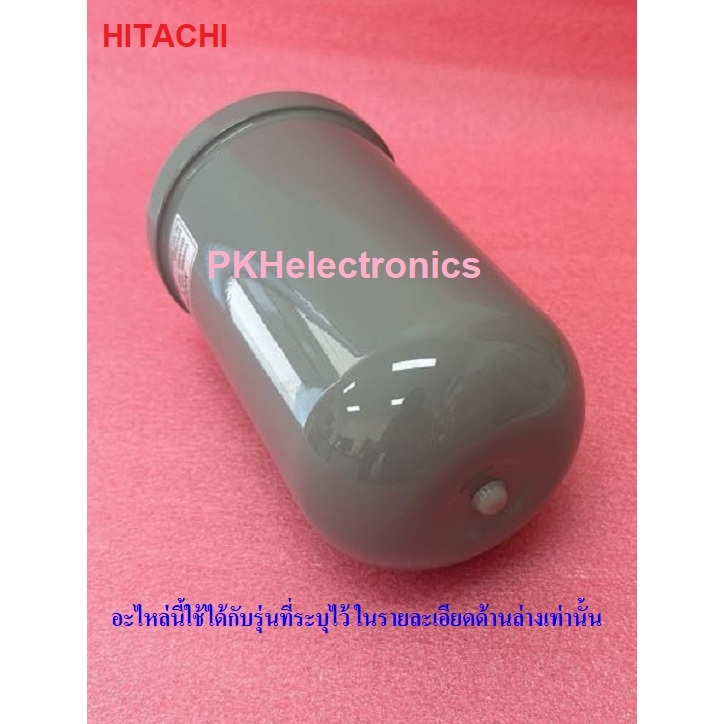 ถังความดันไนโตรเจน	BLADDER TANK ปั๊มน้ำ HITACHI ,1PPZ030611