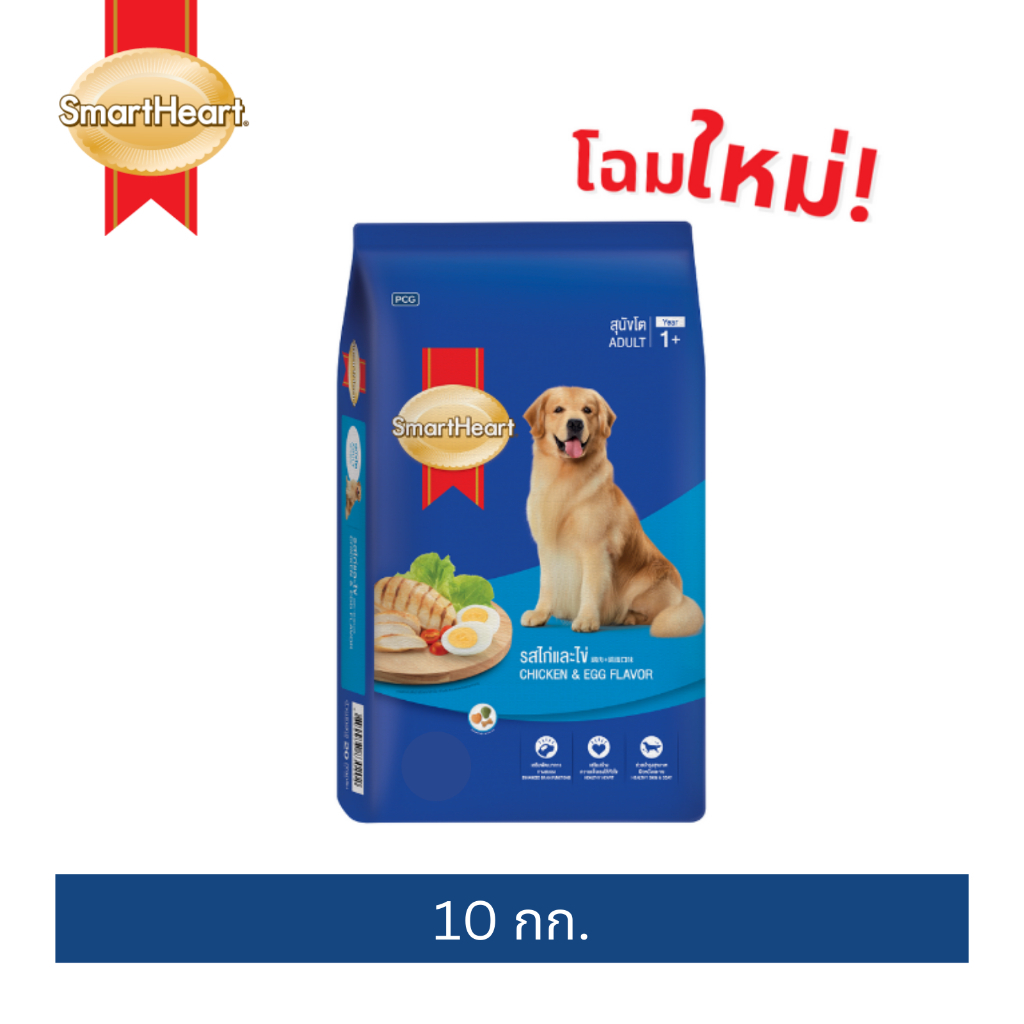 สมาร์ทฮาร์ท อาหารสุนัขโต รสไก่และไข่ 10กก. | SmartHeart Adult Chicken & Egg 10kg