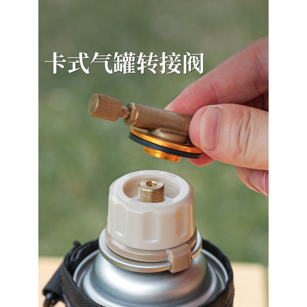 📣 พร้อมส่ง​📣Adapter หัวแปลงแก๊ส​กระป๋อง​ แก๊สซาลาเปา​ อะแดปเตอร์ - รูปที่ 4