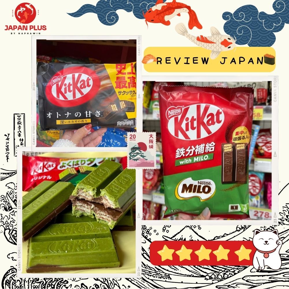 🍵🍫 KitKat Dark Matcha Bliss ✨ ดาร์กช็อกโกแลตเข้มข้น ผสานมัทฉะหอมละมุน อร่อยลงตัวทุกคำ! 😍