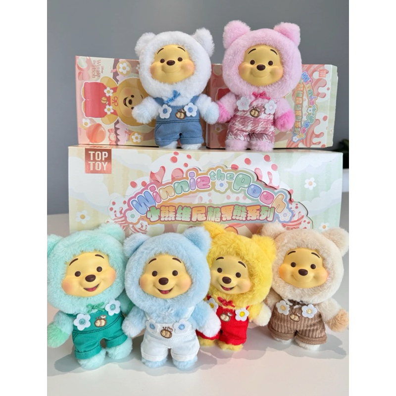 (พร้อมส่ง)[แยกตัว]กล่องสุ่มWinnie The Pooh Candy Bear Series