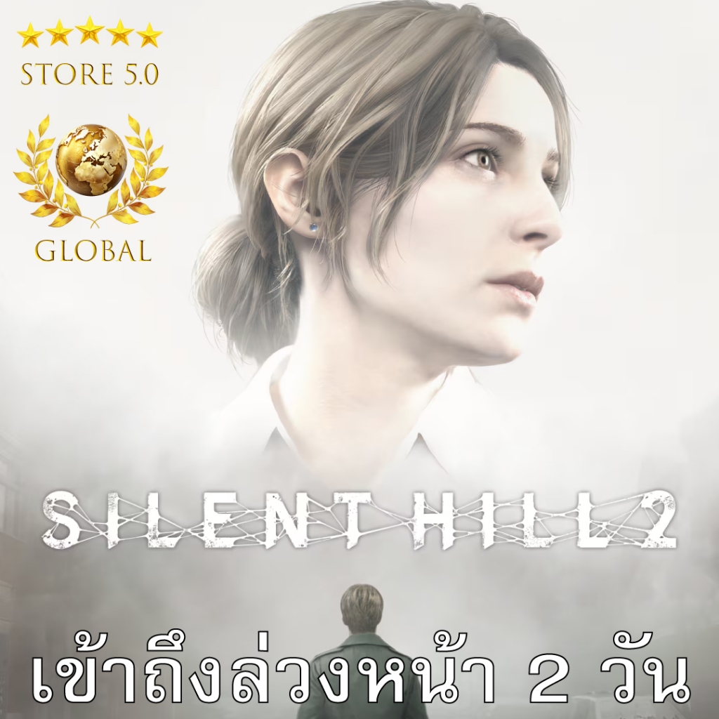 SILENT HILL 2 - Digital Deluxe Offline Key Card