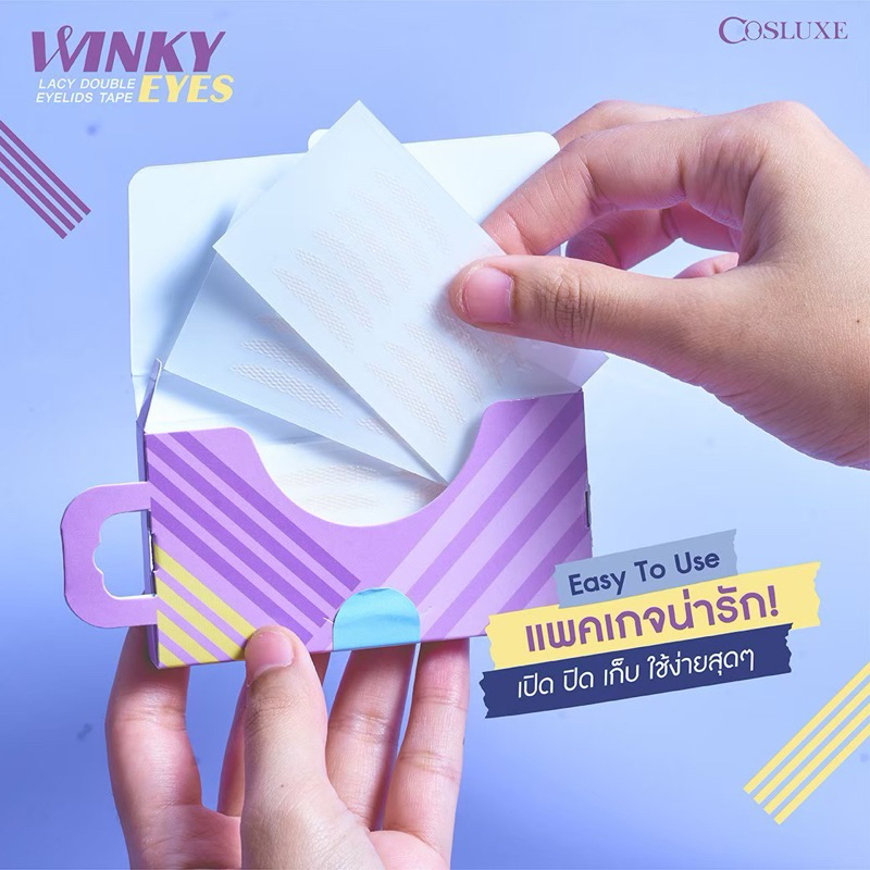 COSLUXE WINKY EYES LACY DOUBLE EYELIDS TAPE ที่ติดตา 2 ชั้น ชนิดตาข่าย กล่องละ 36 คู่  M
