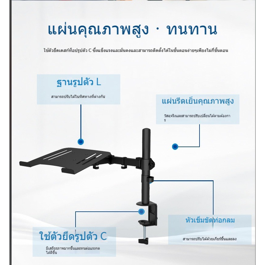 ขาตั้งจอคอม ขาตั้งจอคอมพิวเตอร์คู่, ขาตั้งจอภาพขนาด 13-32 "+ ขาตั้งแล็ปท็อป 12-17",หมุนได้ ขาตั้งจอคอมพิวเตอร์ 2