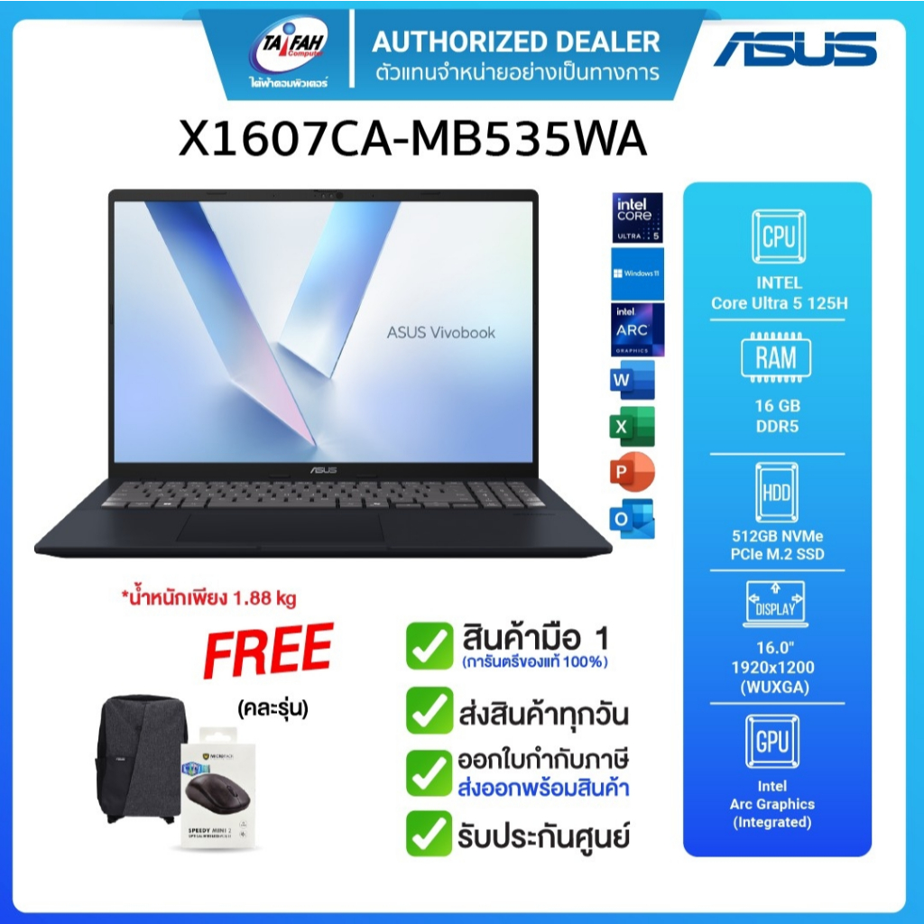 Notebook ASUS  Vivobook 16 X1607CA-MB535WA Core Ultra 5 225H/16GB/512GB/16"WUXGA/Win11H+Office2024/ร