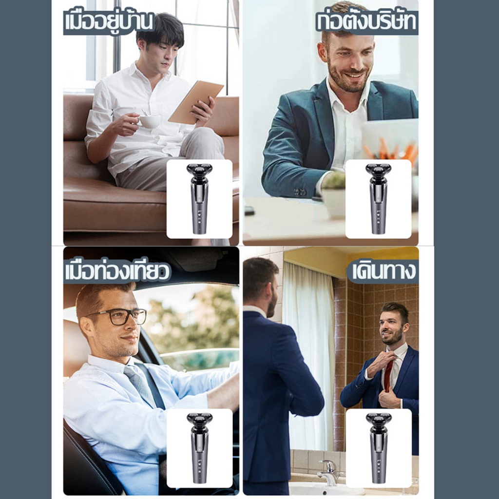 【รับประกัน 5 ปี】ที่โกหนวดไฟฟ้า 3in1 ที่โกนหนวดไฟฟ้า โกนหนวดไฟฟ้า เครื่องโกนหนวด ที่โกนหนดไฟฟ้า - รูปที่ 2