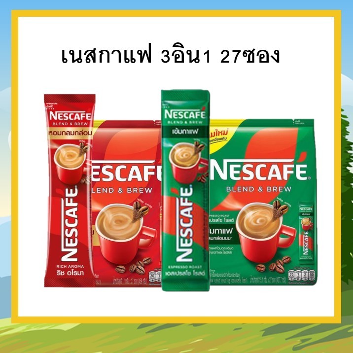 เนสกาแฟ3อิน1 27ซอง ริชอโรมา,เอสเปรสโซ