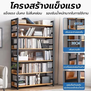 ชั้นวางของ เข้ากับบ้านสไตล์เรียบง่าย ไม้โครงเหล็ก จัดเก็บของได้หลากหลาย เเข็งเเรง รับน้ำหนักได้ดี