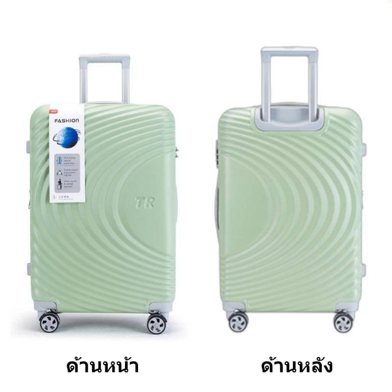(ซิปคู่ สามารถขยายได้)กระเป๋าเดินทางล้อลาก ทนทาน วัสดุ PC แข็งแรง luggage 20/24/28 นิ้ว กระเป๋าเดินทาง กระเป๋าล้อลาก