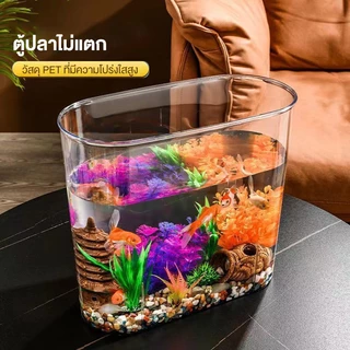 ตู้ปลาพลาสติก ตู้ปลา ตู้เลี้ยงปลา อ่างเลี้ยงปลา รูปไข่พร้อมฝาปิดอ่างปลา ปรอทออกซิเจน ตกแต่งตู้ปลา