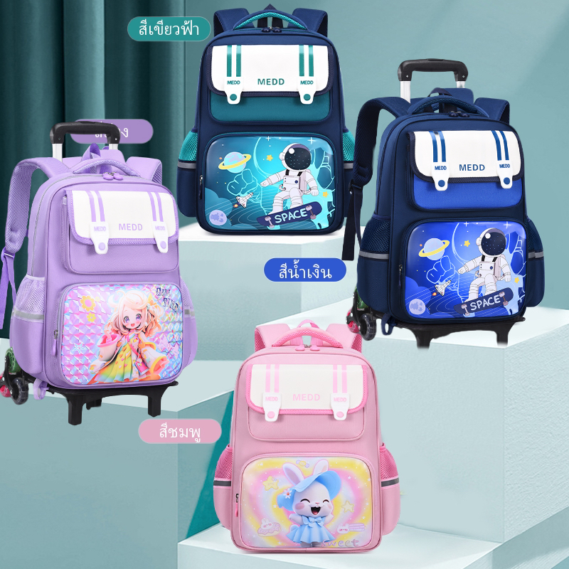 YL39119 กระเป๋านักเรียนกันน้ำ เป้นักเรียนชั้นประถมน้ำหนักเบาจุของได้เยอะ พร้อมส่งในไทย