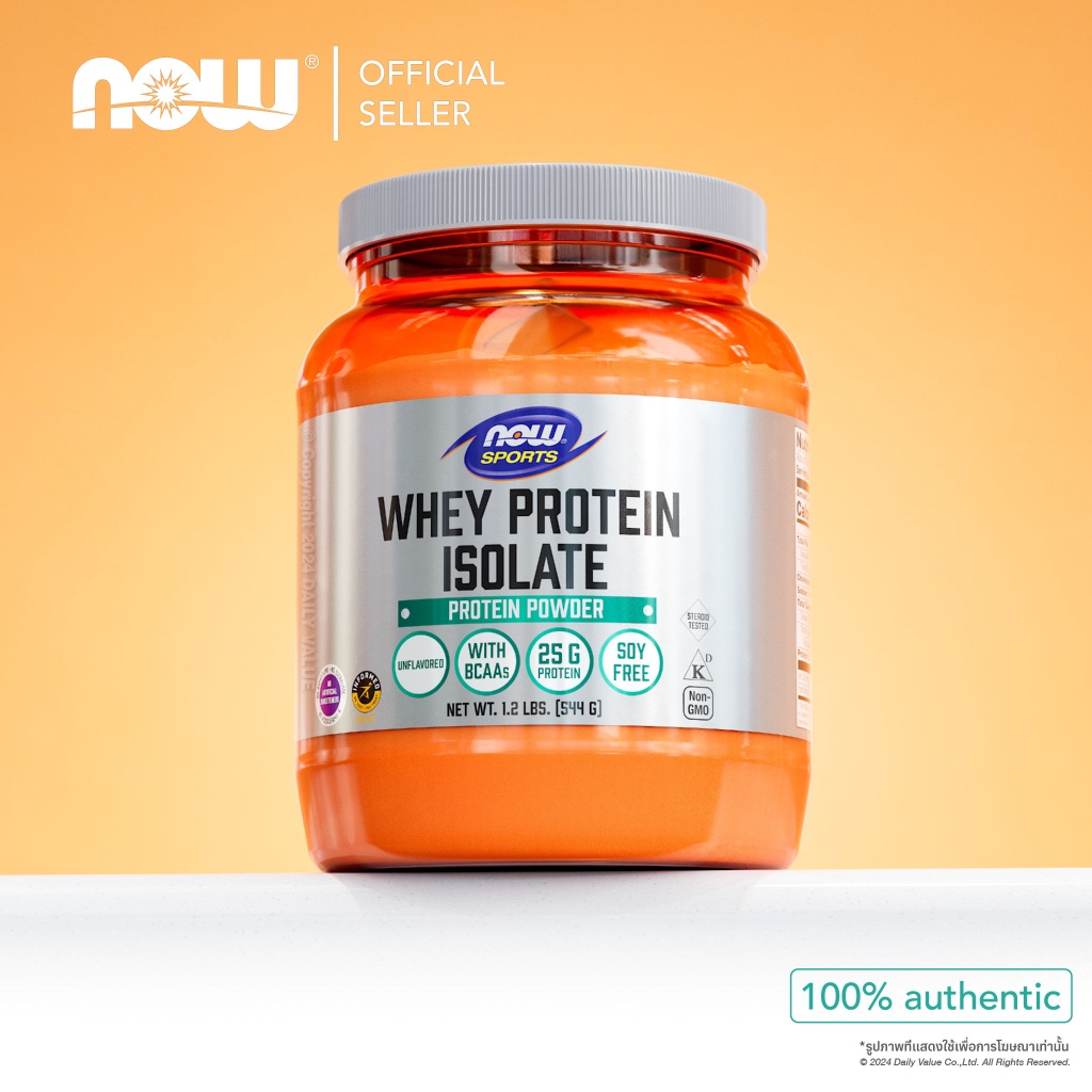 เวย์โปรตีน | Whey Protein Isolate [Powder] by NOW SPORTS | Authentic Made in USA