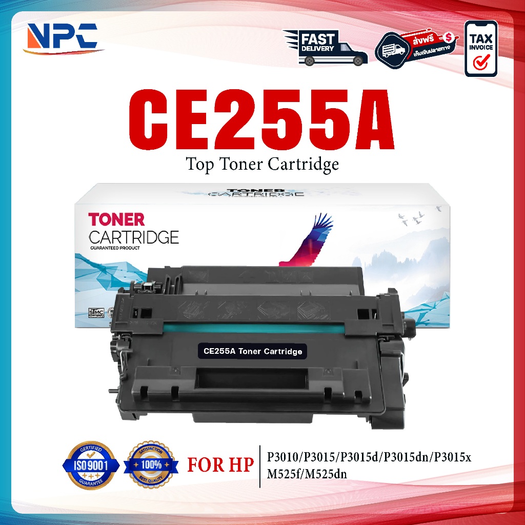 หมึกเทียบเท่า CE-255A 255A CE255A CE255 55A 255 C255A  FOR HP P3010 P3015 P3015d P3015n P3015dn P301