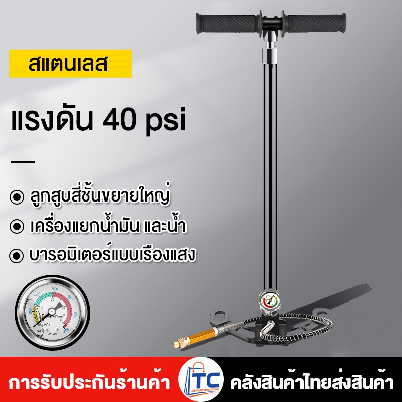 สูบลมแรงดันสูง แรงดันสูง pcp 40mpa 6000psi พับได้ แรงดันสูง PCP 3 Stage ปั๊มมือสำหรับพีซีพีอากาศ เรือยาง สูบลมง่าย