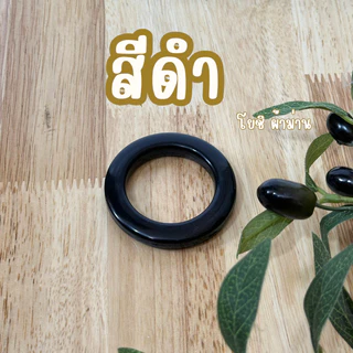 เปลี่ยนตาไก่ ราคา/1ผืน (กดสั่งมาพร้อมผ้าม่าน)โยชิผ้าม่าน