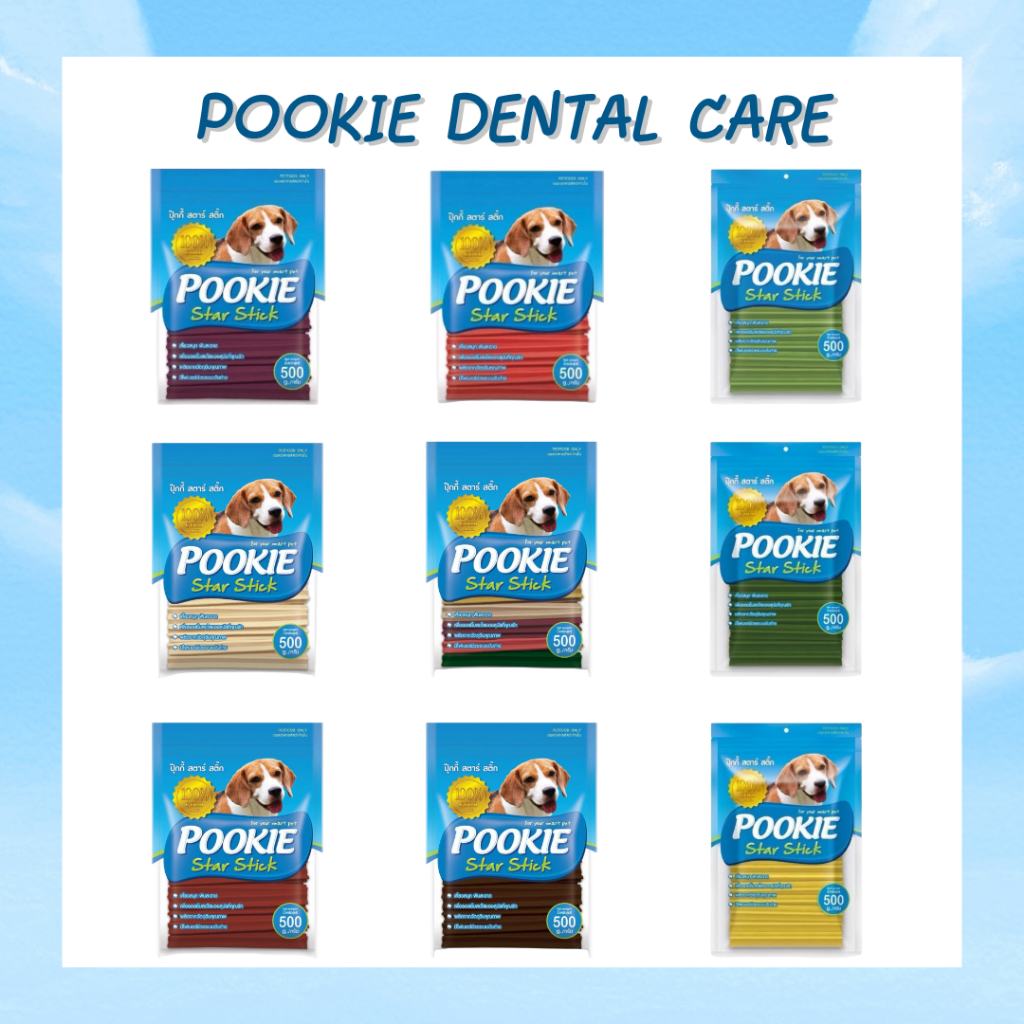 Pookie Star Stick ขนมขัดฟันสำหรับสุนัข ขนาด 500 กรัม