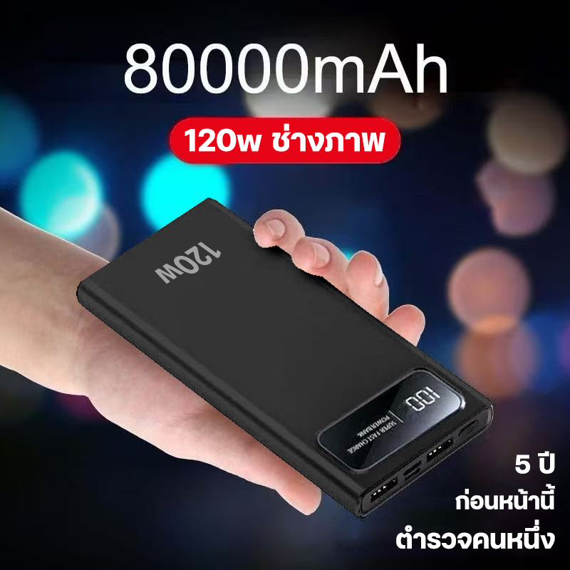 พาวเวอร์แบงค์ไร้สาย30000mAhความจุใหญSunesy แบตเตอรี่สำรอง พาวเวอร์แบงค์ของแท้ เพาเวอร์แบงค์ไร้สาย พาเวอร์แบงค์ powerbank
