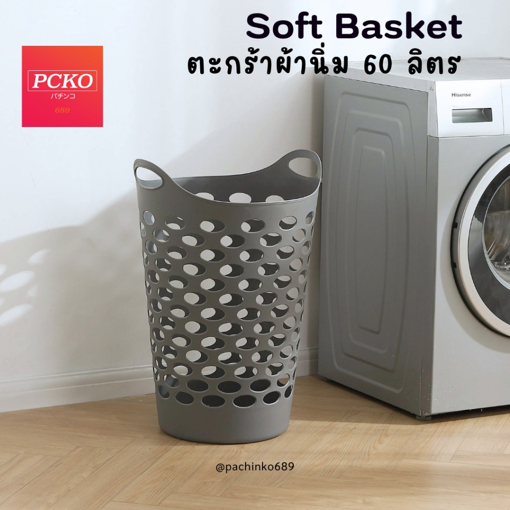 ตะกร้าผ้านิ่ม ทรงกลม มินิมอล สีเทา 60ลิตร จัมโบ้ ใหญ่พิเศษ - รูปที่ 2