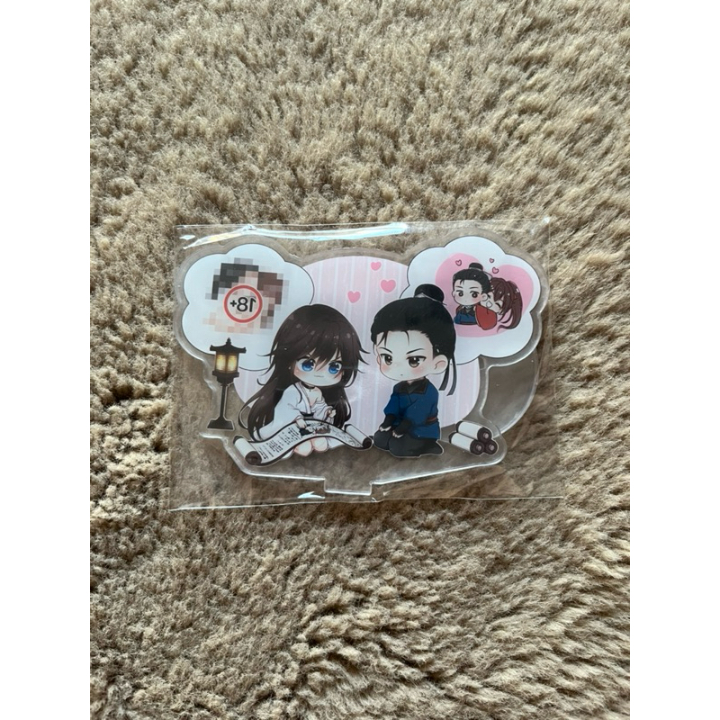 standy ของแถมโปรร้าน mbooks มือ 1