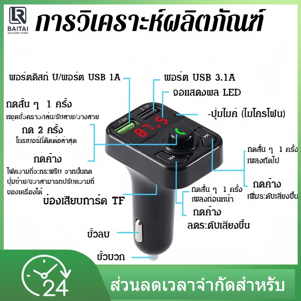 mp3 รถรับสัญญาณเครื่องเล่นเพลง udisk รถชาร์จไฟแช็กหนึ่งลากสองรถ mp3usb mp3 พกพา เพลง mp3 mp3 bluetoo