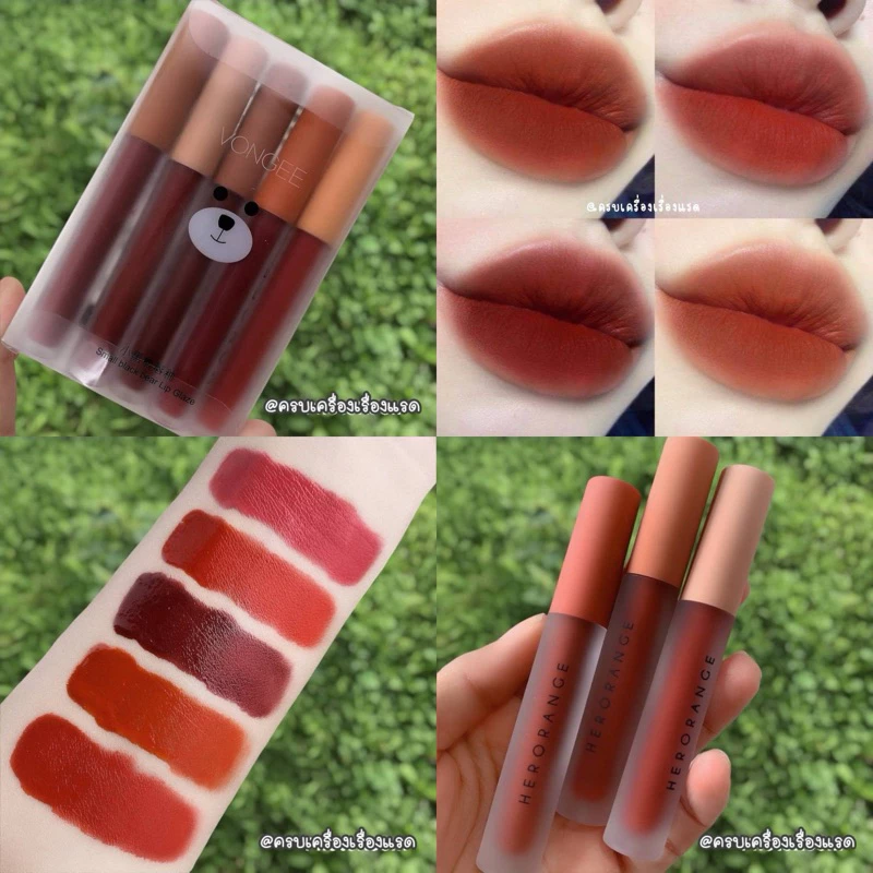 ส่งไว/แท้ (ซื้อในไลฟ์ลด30%) เซ็ตลิป ลิป ลิปกลอส ลิปแมท เท็ดดี้ 🐻 Vongee Lipstick 5 แท่ง 5 เฉดสี ลิปสติก กันน้ำ 4u2
