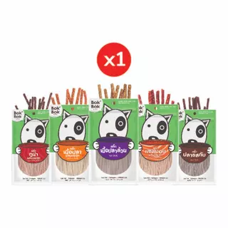 Bok Bok บ๊อกบ๊อก ขนมสัตว์เลี้ยง หมา ขนมหมา สติ๊กเนื้อปลา 50 กรัม 1 ซอง ไขมันต่ำ บำรุงขน ทำจากเนื้อปลา แพ้ไก่กินได้