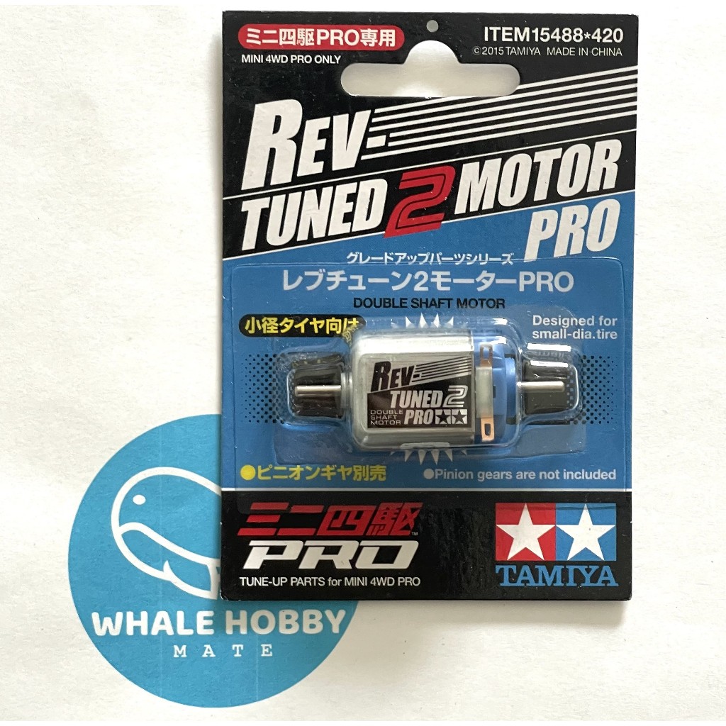 TAMIYA 15488 REV-TUNED 2 MOTOR PRO DESIGNED FOR SMALL DIA. TIRE มอเตอร์ สินค้าพร้อมส่ง !!!