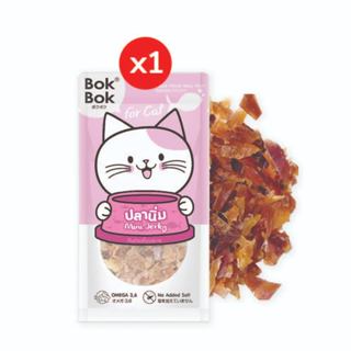 ขนมแมว BokBok ปลานิ่ม ทำจากเนื้อปลา 100% ไม่แต่งกลิ่น ไม่เติ…