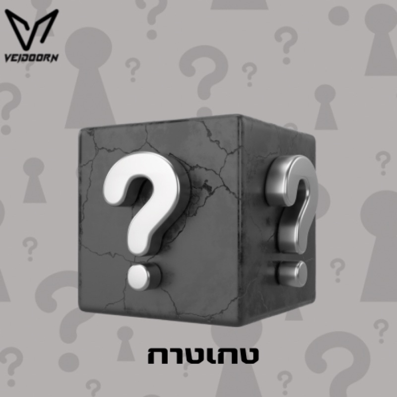 กล่องสุ่ม VEIDOORN เซตสุ่มสายลุย เสื้อ-กางเกง-ถุงเท้า รูปที่ 2