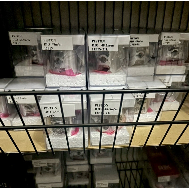 ลูกสูบdio 47-55.5mm   12/14 pin piston lhk (Jiso)