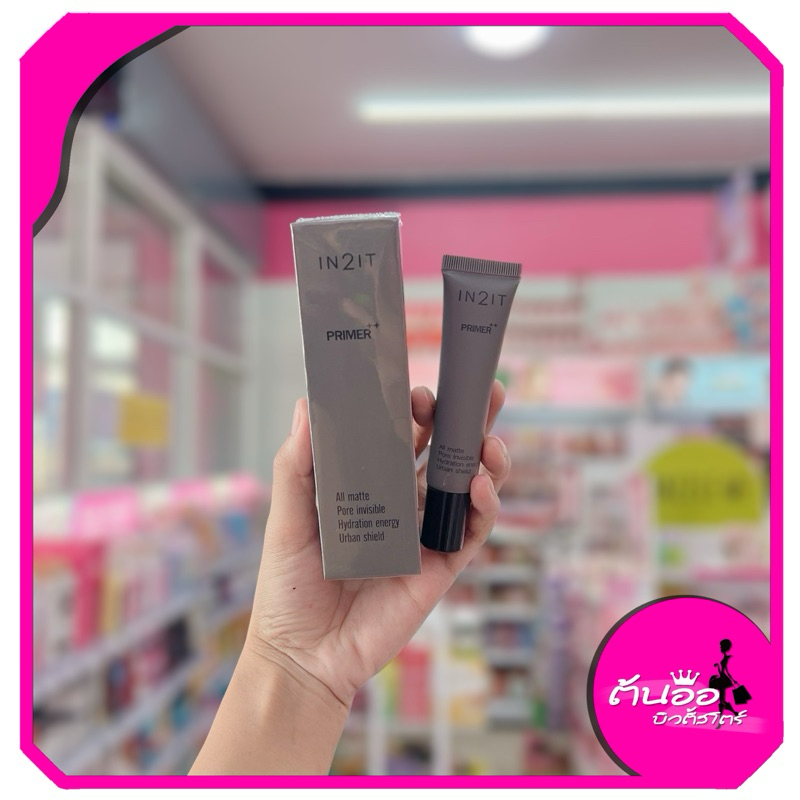 [พร้อมส่ง/ไลฟ์โค้ดลด100.-]ไพรเมอร์ IN2IT-Primer++ PMP ขนาด 15 G