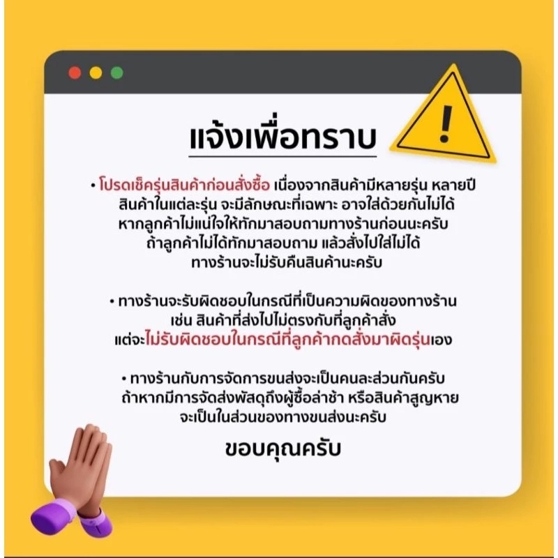 สเตอร์หลัง (SUN) WAVE125, WAVE110i (รุ่นก่อนไฟLED) / MSX เบอร์ 420 ขนาด 30 - 39 ฟัน - รูปที่ 2